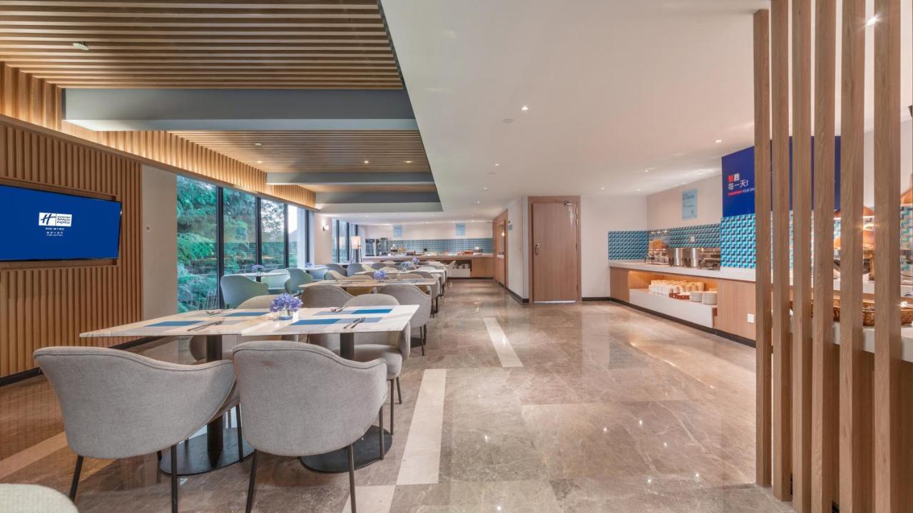 Holiday Inn Express Qiliping By Ihg Эмэйшань Экстерьер фото